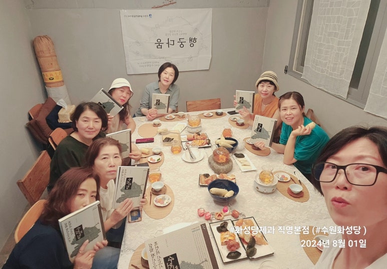 다움교육원 이미지