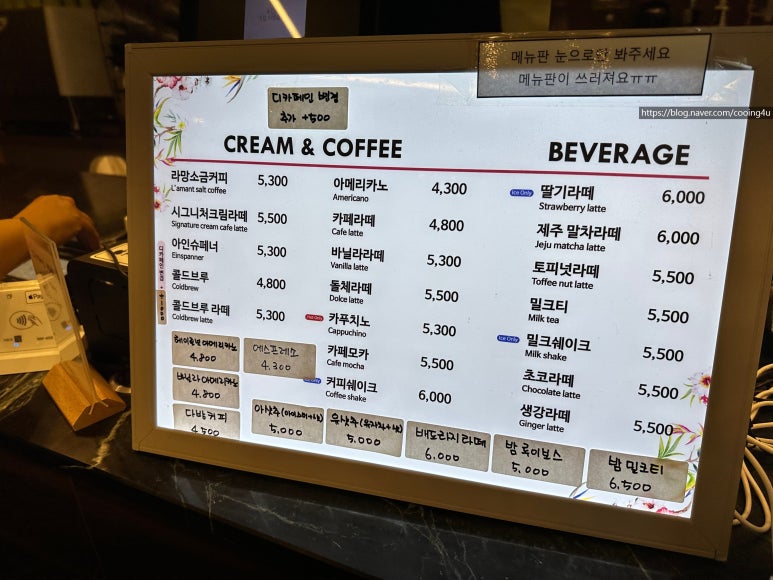 스토리오브라망 이미지