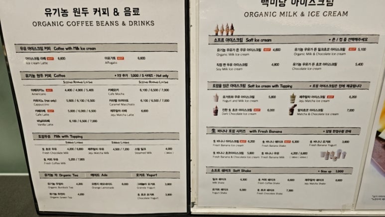 백미당 현대미아점 이미지