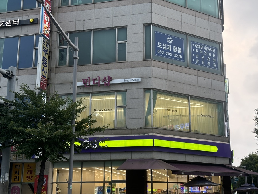 민디샵 이미지