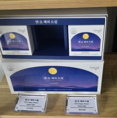 드림바이오 이미지