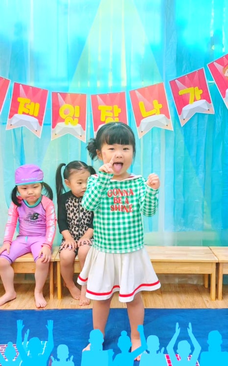 씨앗사랑 어린이집 이미지
