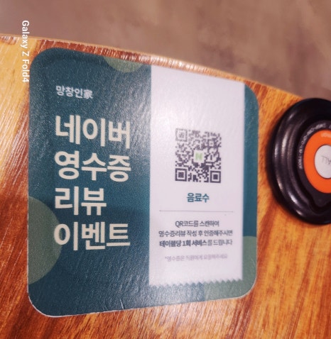 여기막창어때 이미지