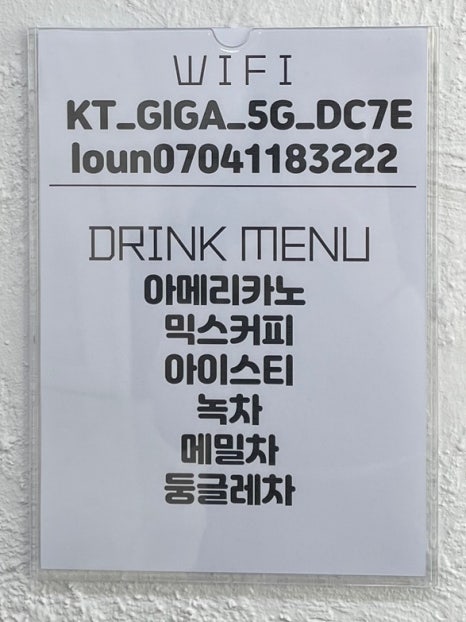 로운헤어 이미지