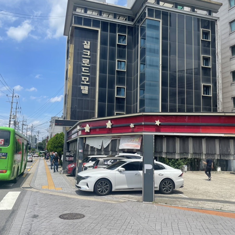 실크로드모텔 이미지