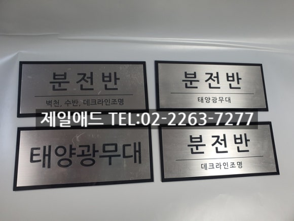 제일설비 이미지