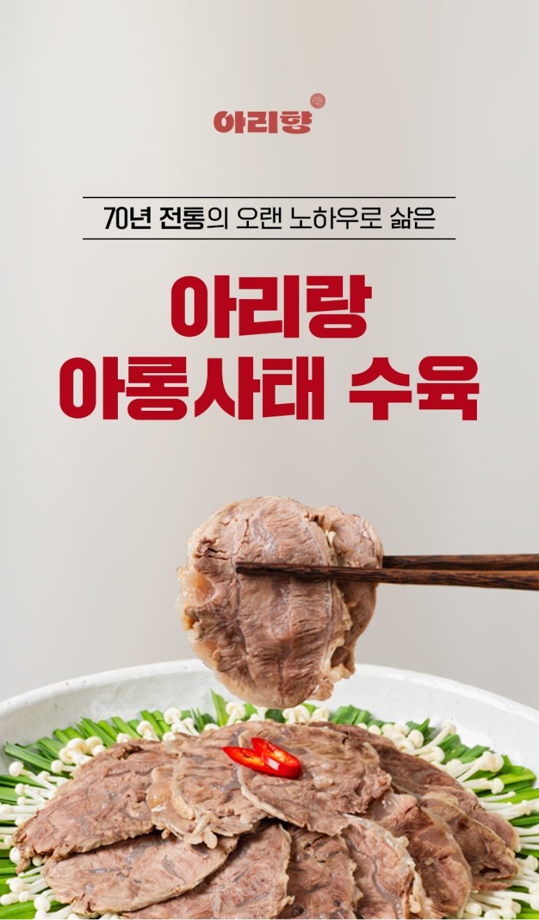 페이지제이 이미지