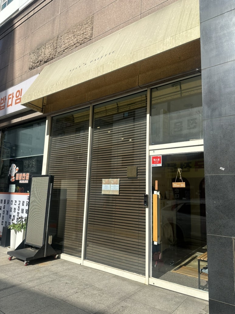 블리의 팔레트 이미지