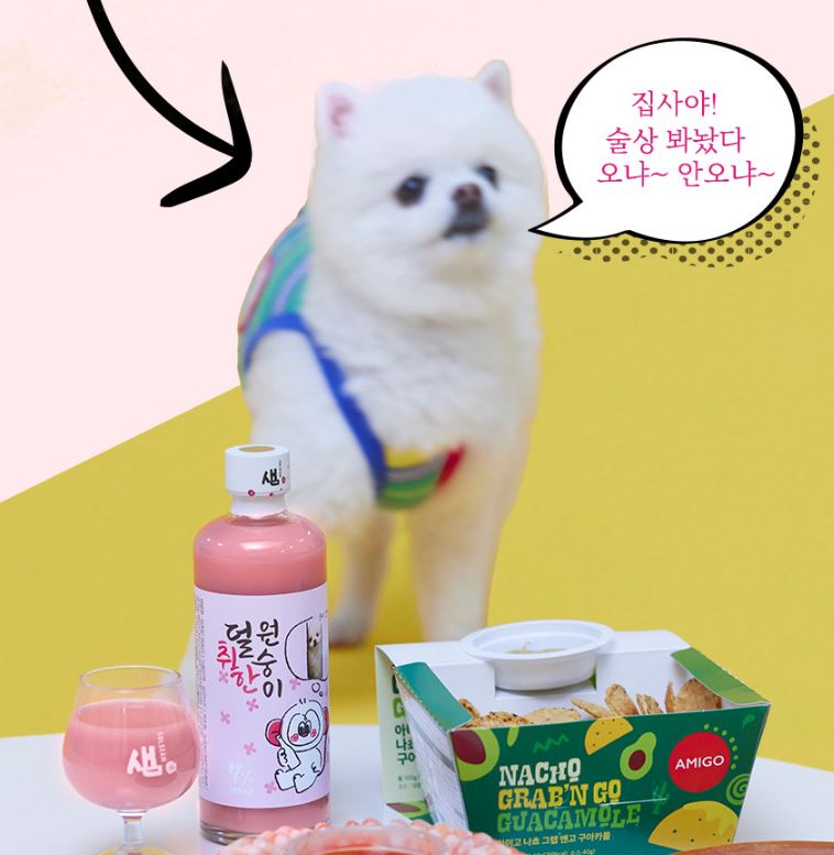 민석상회 이미지