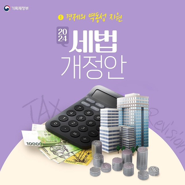 세무법인시완 이미지