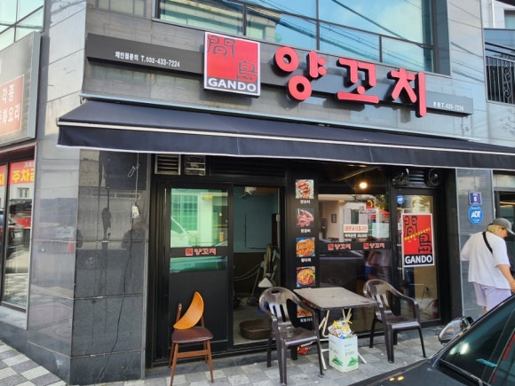 큰나무주유소 이미지