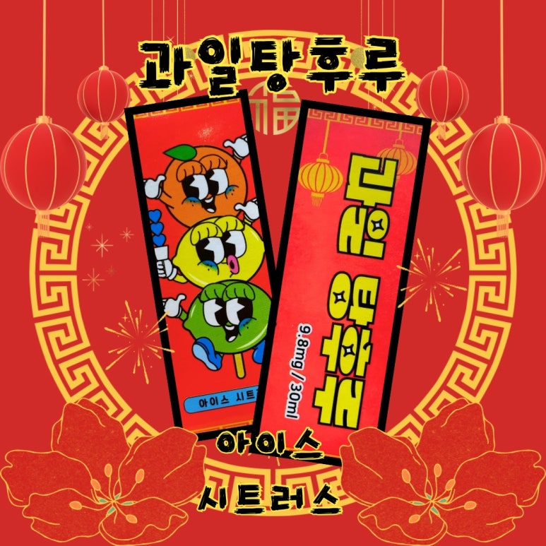 전자담배 베이프 큐 이미지