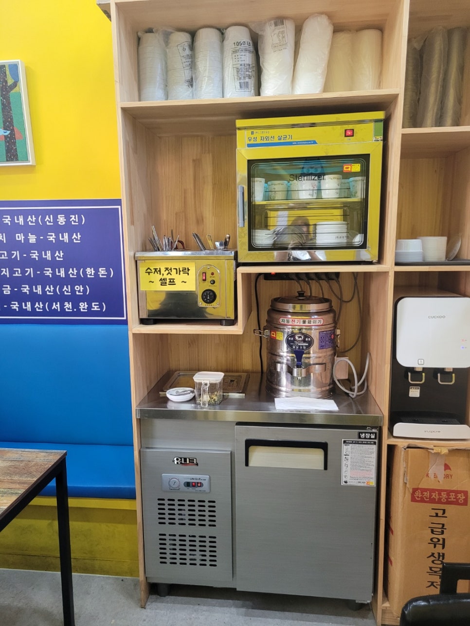 자연꼬마김밥 이미지