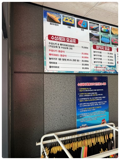 몬테리오 이미지