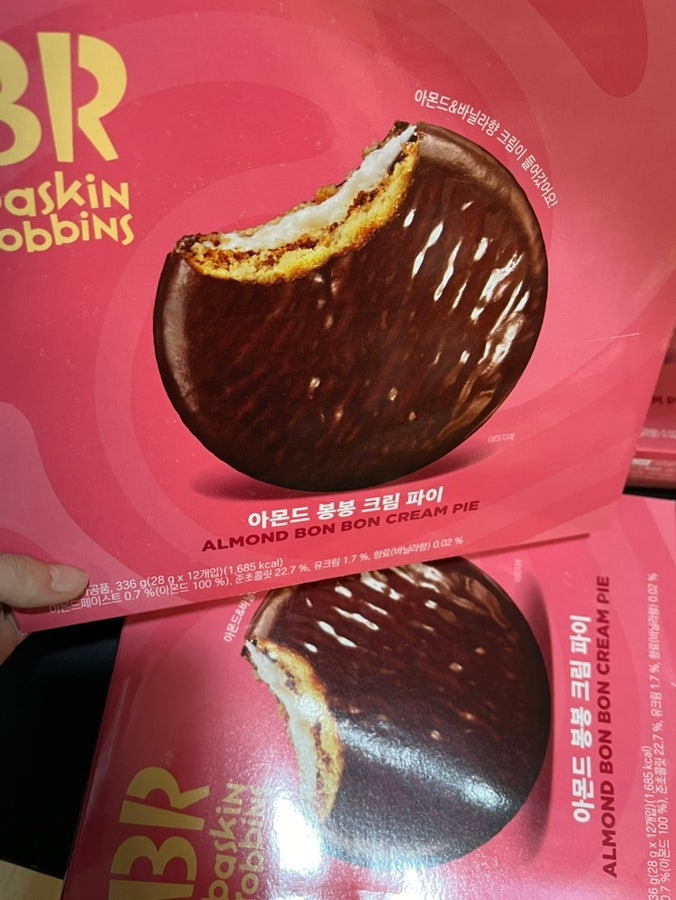 파파존스의왕 이미지