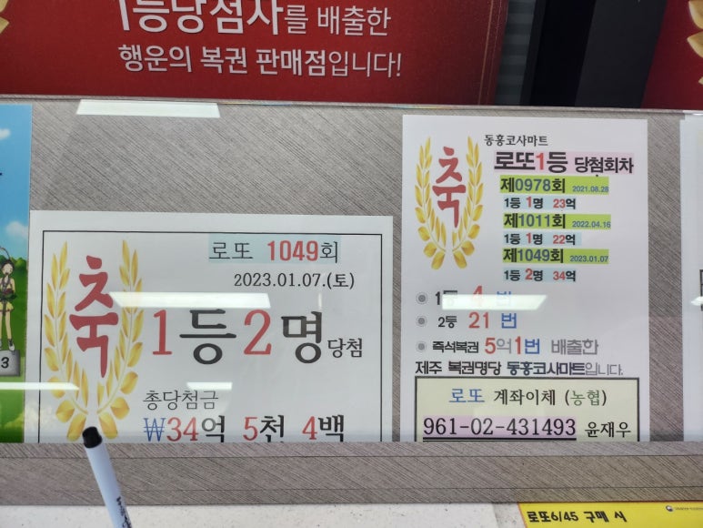 코사우리마트 이미지