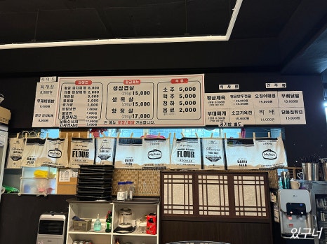 황금 생삼겹살 이미지