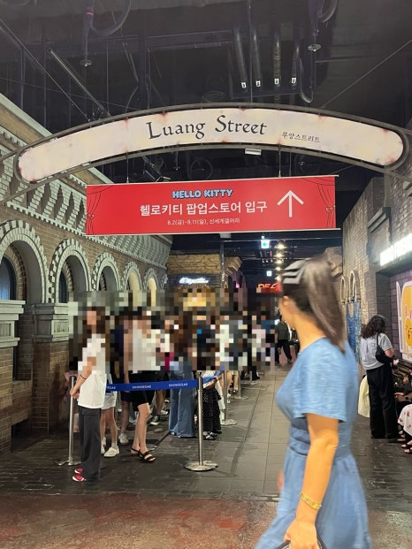 리스트신세계 이미지