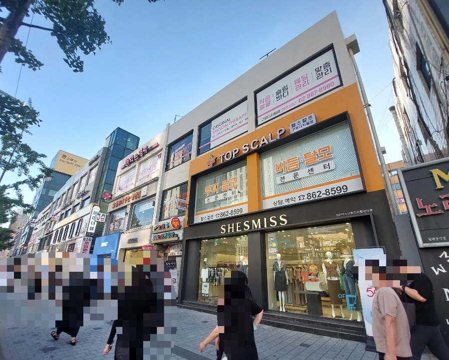 탑스칼프 구로디지털점 이미지