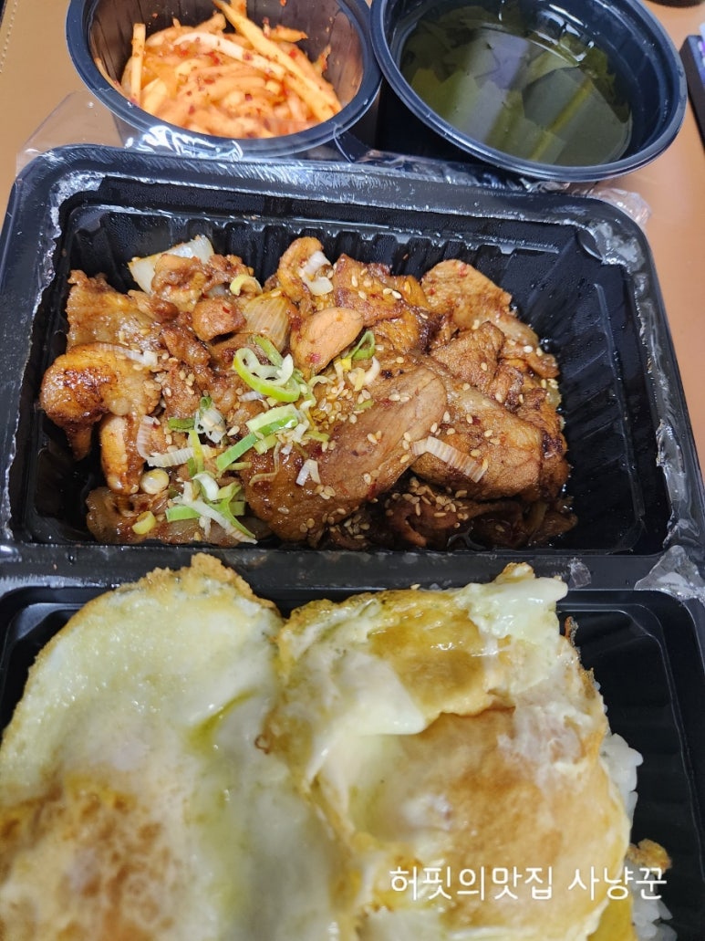 제육대가 이미지