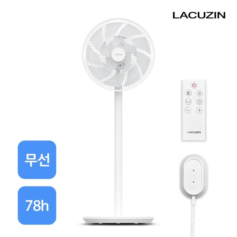라쿠진 이미지