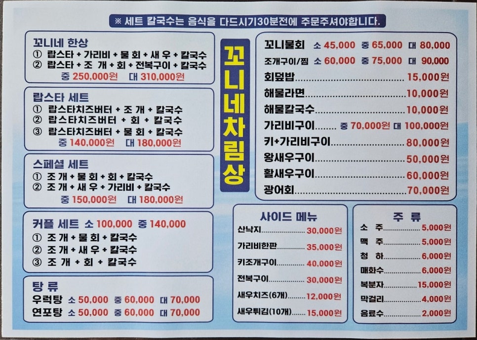 꼬니네회조개 이미지