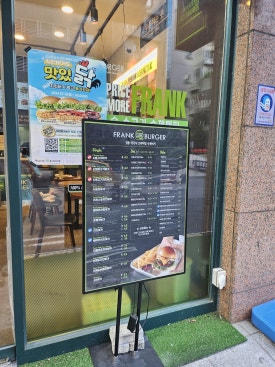 프랭크버거 양산범어점 이미지