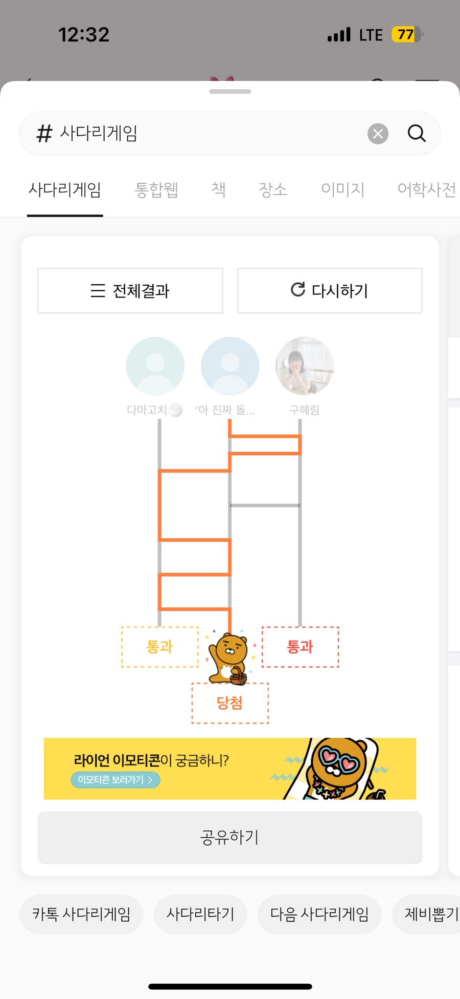 웜앤네일 이미지