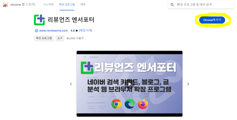 엔서 이미지