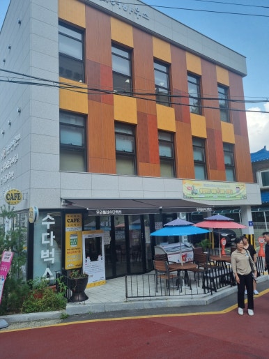 명학마을관리사회적협동조합 이미지