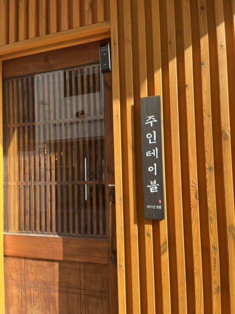 씨유객리단길점 이미지