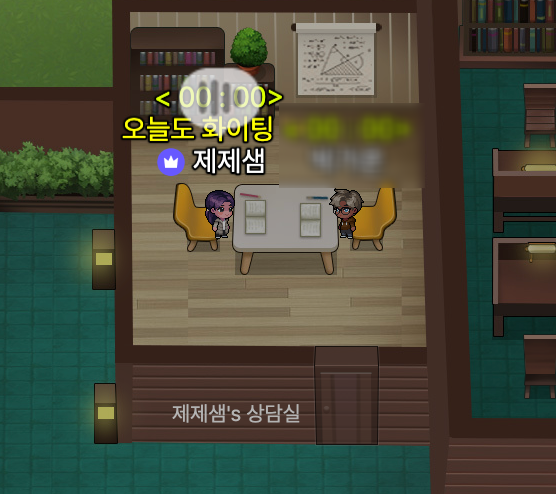 제제독서실 이미지