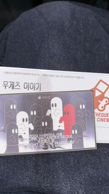 에고이스트필름 이미지