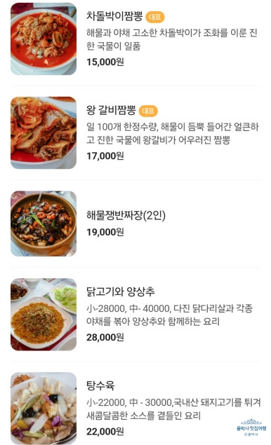양자강 이미지