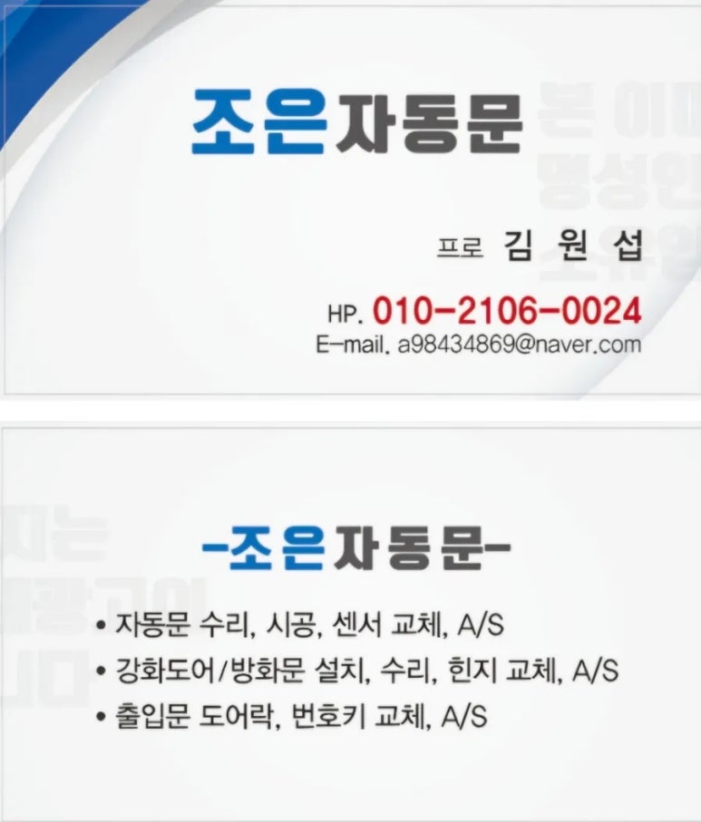 (주)웰팜 이미지