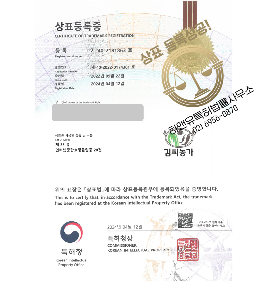 채소/과일 소매업 이미지