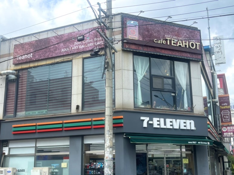티핫 이미지