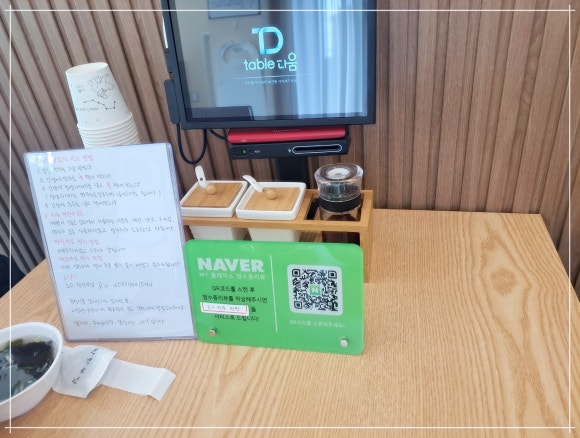 (주)양지뜰 이미지