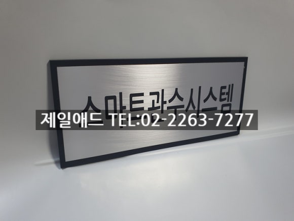 제일설비 이미지