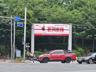 와이제이광고기획 이미지