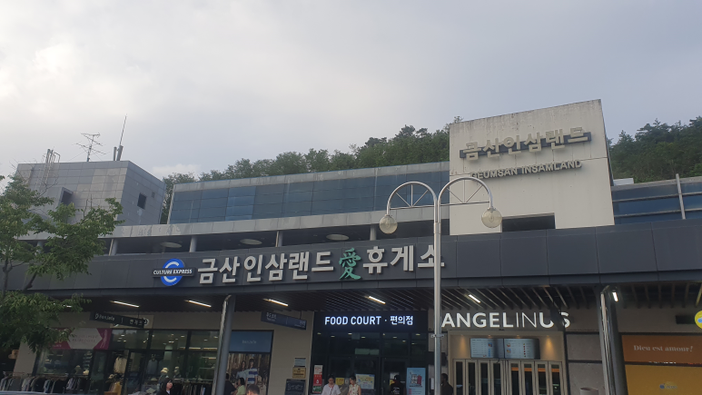 한반도행정사사무소 이미지