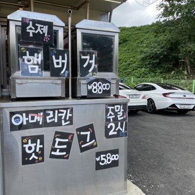 용인베이커리공장 이미지