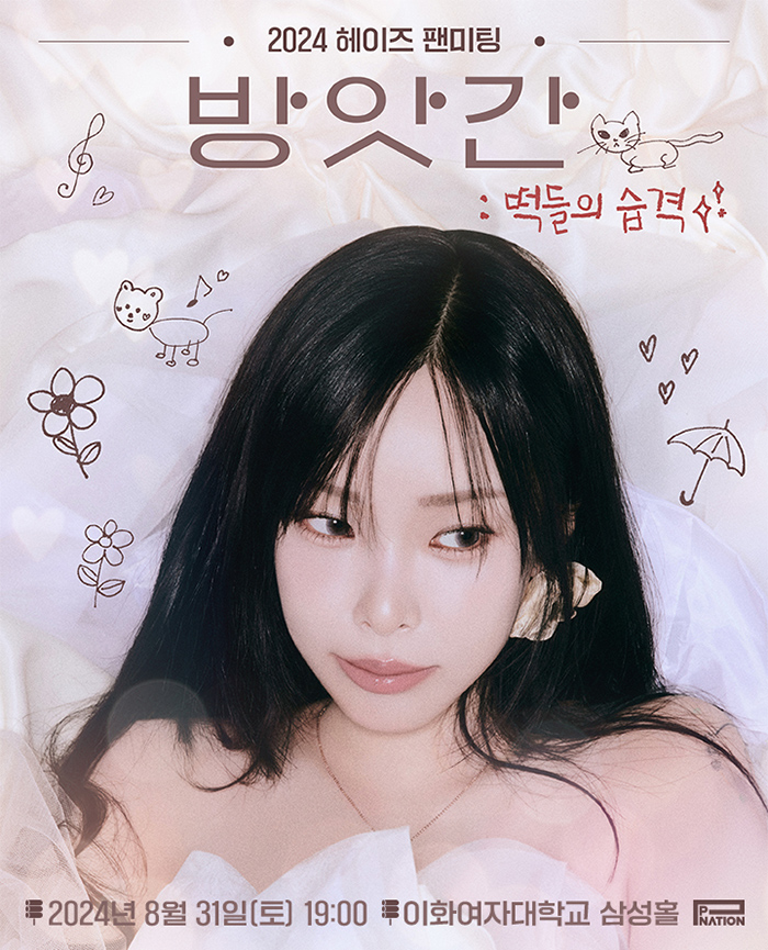 삼성떡방앗간 이미지