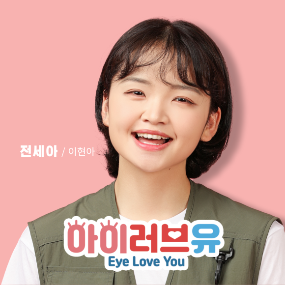세아여행사 이미지