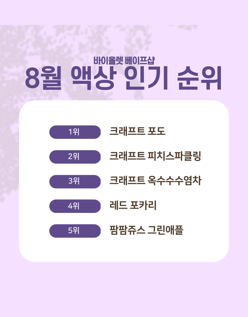 바이올렛베이프샵 이미지