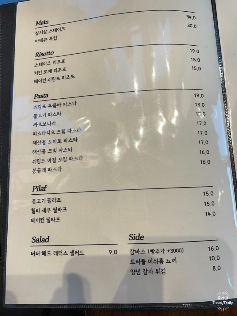 루249 이미지