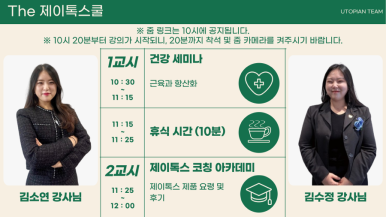 플러스더 이미지