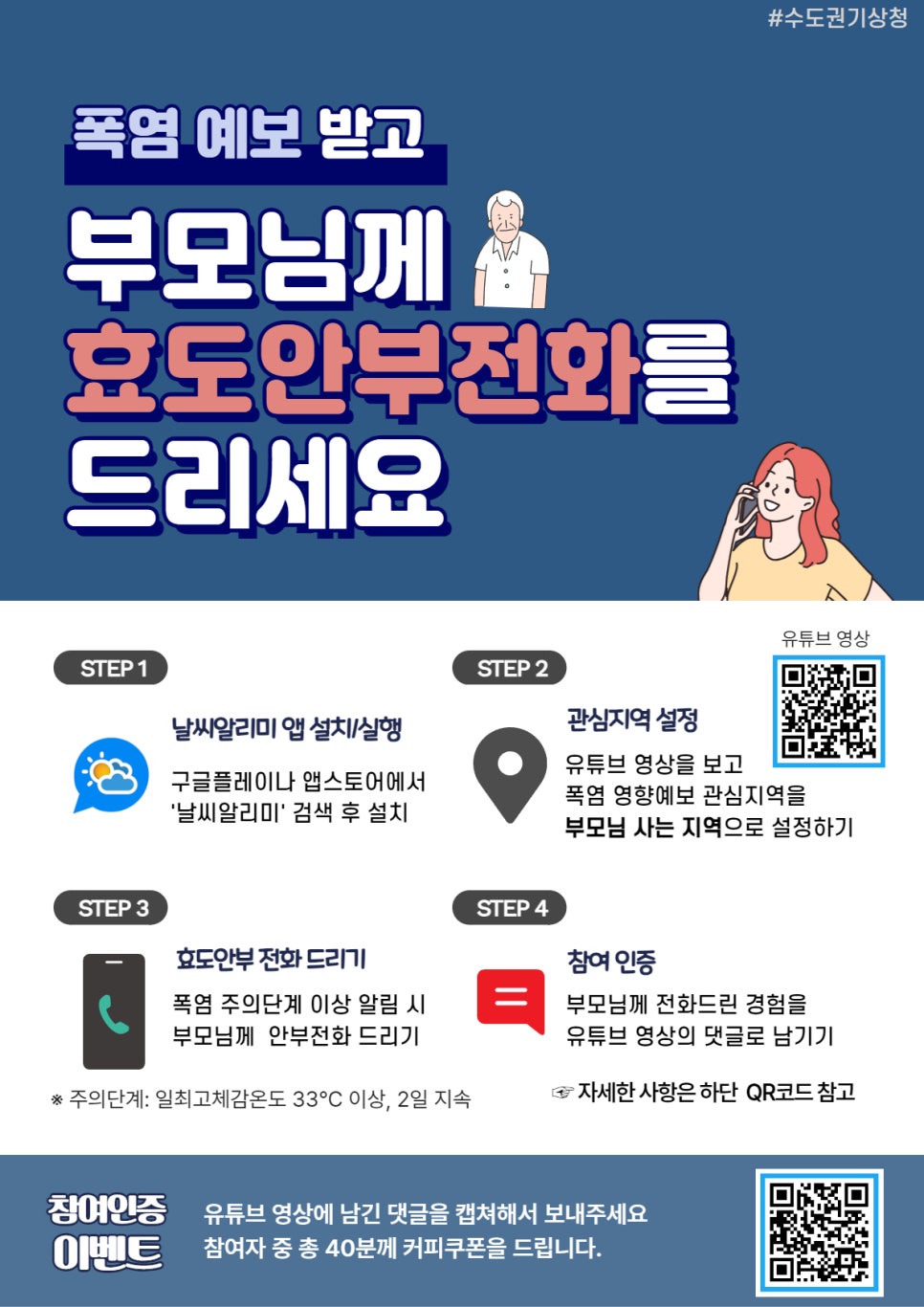안부커피 이미지
