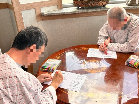광주연세요양병원 이미지