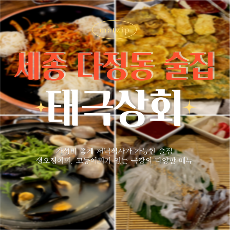 태극상회 이미지